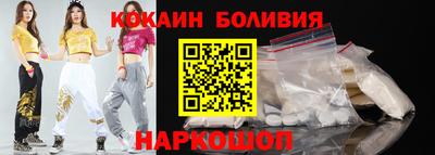 кокс Обнинск