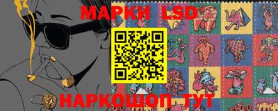 марки nbome Нягань