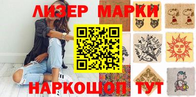 кокс Обнинск