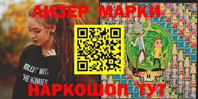 марки nbome Нягань