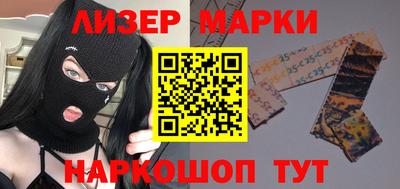 марки nbome Нягань