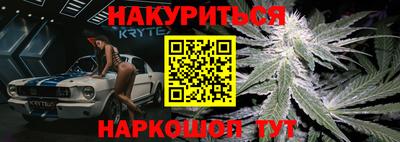 кокс Обнинск