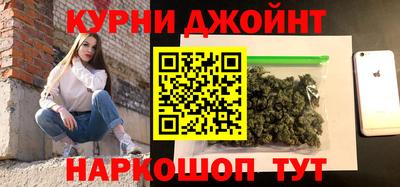 марки nbome Нягань
