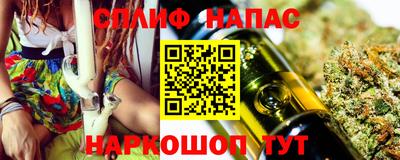 кокс Обнинск