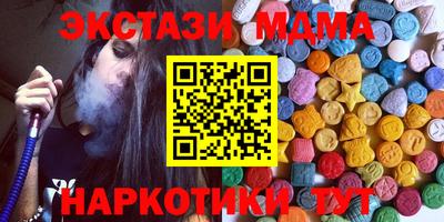 кокс Обнинск