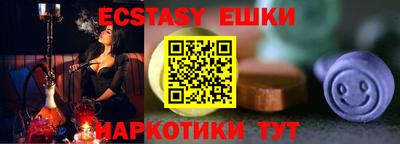 кокс Обнинск