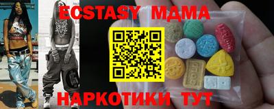 марки nbome Нягань