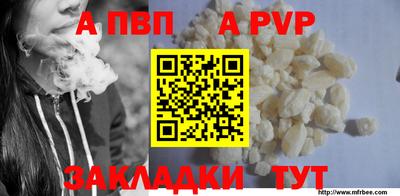не бодяженный Обь