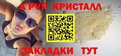 кокс Обнинск