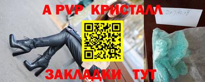 кокс Обнинск