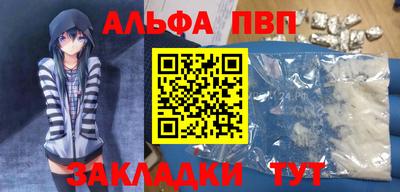 кокс Обнинск