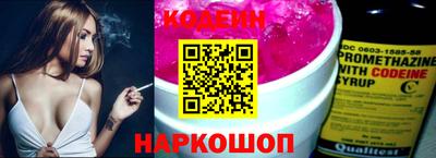 кокс Обнинск