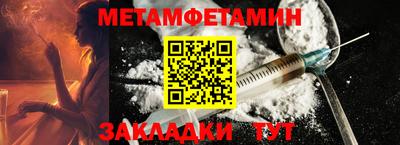 марки nbome Нягань