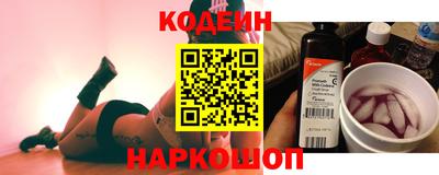 марки nbome Нягань