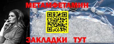 марки nbome Нягань