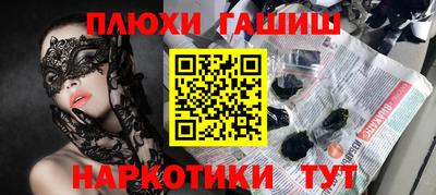 кокс Обнинск