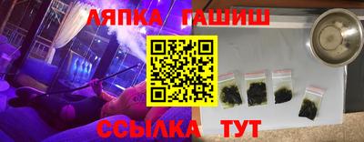 кокс Обнинск