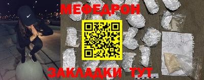 кокс Обнинск