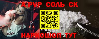 кокс Обнинск