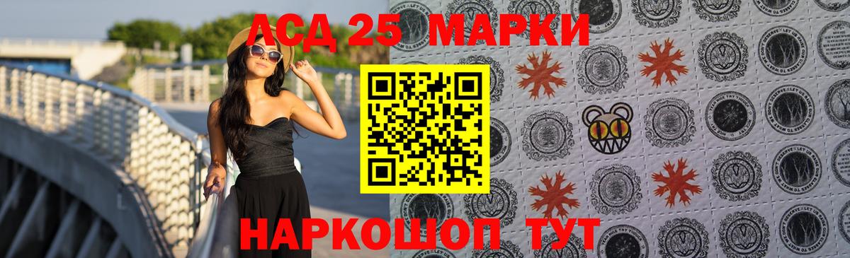 Тимашёвск  Лсд 25 экстази ecstasy  Лсд 25 экстази  Лсд 25 экстази ecstasy  Вход с VPN 