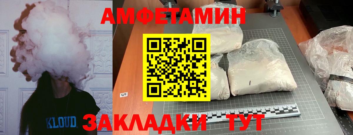 МЕТАМФЕТАМИН витя  Вход с VPN  Тимашёвск  МЕТАМФЕТАМИН витя 