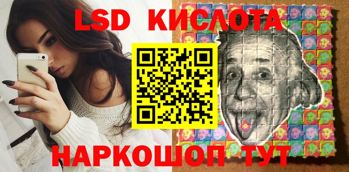 Наркотические марки 1500мкг  Вход с VPN  Тимашёвск 