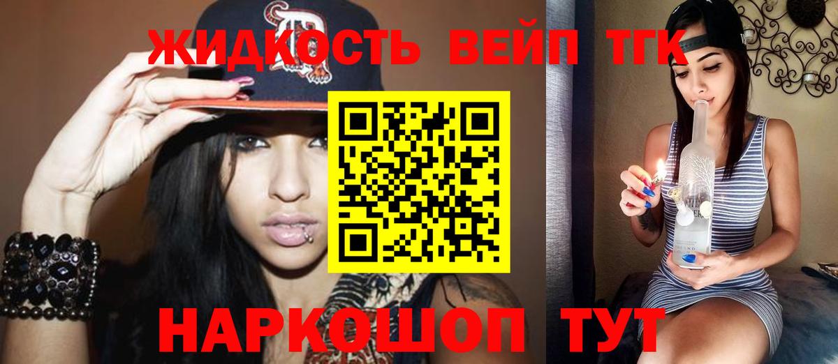 Меф МЯУ МЯУ  LSD-25  ЭКСТАЗИ  Мефедрон   Тимашёвск  Вход с VPN  COCAIN  Конопля  Гашиш  APVP СОЛЬ   Вейп ТГК 