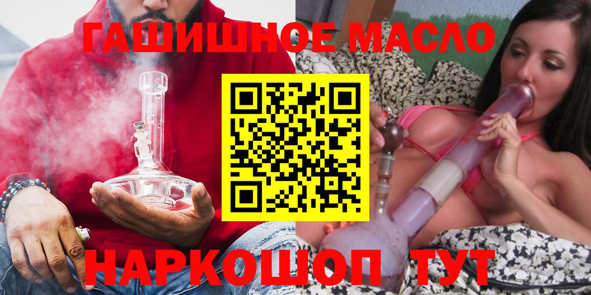 ТГК вейп Тимашёвск