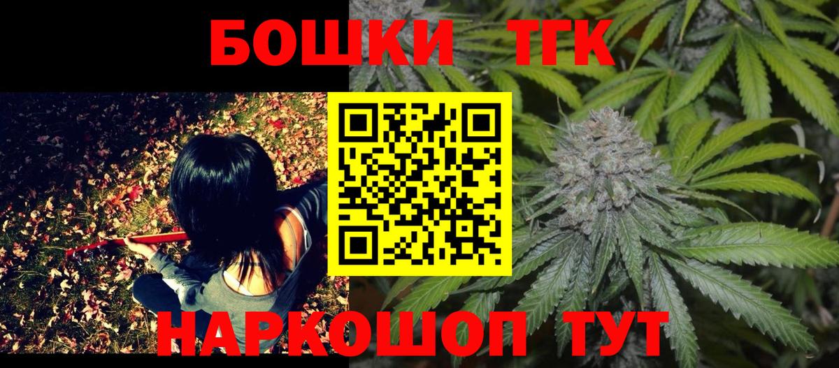 Тимашёвск  Бошки Шишки White Widow  Шишки марихуана марихуана  Вход с VPN  Канабис тримм  Шишки марихуана White Widow 